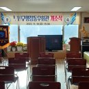 행정동우경로당 이미지