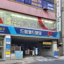 일산파주심리상담센터 마인드카페에서 7살 아이 상담 받은 후기