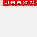 시안상사