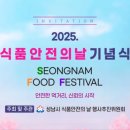 한누리식품