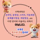종이와연필 - 하남시 하남대로802번길 60 | 종이와연필