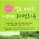 제이티알코