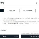 첨단자동차 정비센터 티스토리