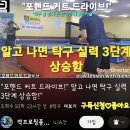 강남에코탁구클럽