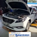 현대하이카 정비공업사 이미지