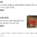 컵오브커피복대1동점 | 커피오브콜스 이태원역 카페 추천 디저트 주차
