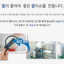 에프앤피컴퍼니 이미지