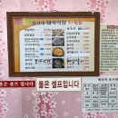 영자네돼지국밥 이미지