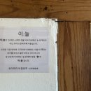 이늘카페