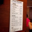 수연밥상 이미지