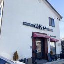 아림로2길 이미지