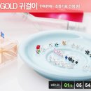 [쿠팡]탄생석 14K GOLD 귀걸이 이미지