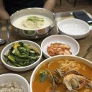영등포 콩국수 맛집은 역시 명가들깨칼국수 양평점