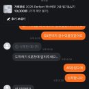 전산회계 1급, 전산세무 2급 독학 합격 후기 인강 추천 요약본 무료 공유