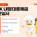주식회사차연