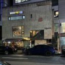 엘보우룸 이미지