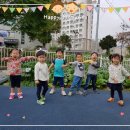 내행어린이집 이미지