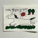 홀인원코스메틱
