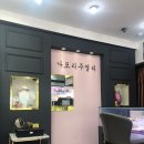 나포리주얼리