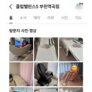클럽밸런스5(역곡점) 이미지