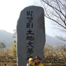경남 하동 섬진강 Daum카페