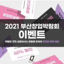 (주)피지오컴퍼니 이미지