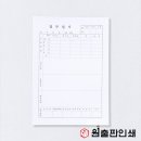 원출판인쇄