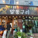 가오목장2 이미지