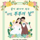 경희대MTA 태권도장 이미지