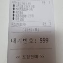 맘스터치평거점 네이버블로그