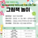 하난곡작은도서관 이미지