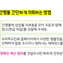 서울월계초등학교 이미지