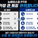 뉴증평