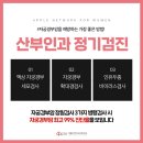 애플 산부인과 부산서면점