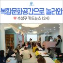 범어3동 행정복지센터 이미지