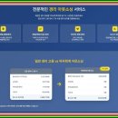 카카오세무회계