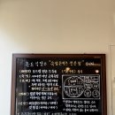 흥도식당성남