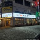 광주 간단하게 먹기 좋은 밥집 [이화수전통육개장 광주첨단점] 솔직후기
