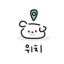 훌랄라숯불치킨 구미옥계점 이미지