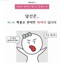 마라미식가 이미지