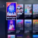 초이스노래