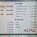79소 이미지