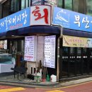 자갈치어시장 이미지
