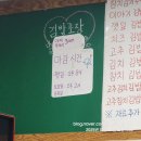 삼호슈퍼 | 🧡 대청역 분식 맛집 추천! 슈퍼랑 밥이야기 떡라면 솔직후기🍜 (모든 메뉴 및 가격정보 총 정리)