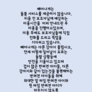 빼어나개 네이버블로그