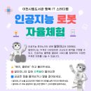 이천시립도서관 이미지