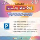 전동 31-3 공영주차장 이미지