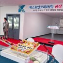 화전산업단지 | 부산 대형떡케이크 | NH농협은행 베스트인코리아 확장이전 개업식