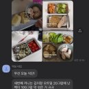헬스카우 이미지