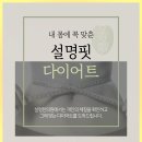등촌한의원 네이버블로그